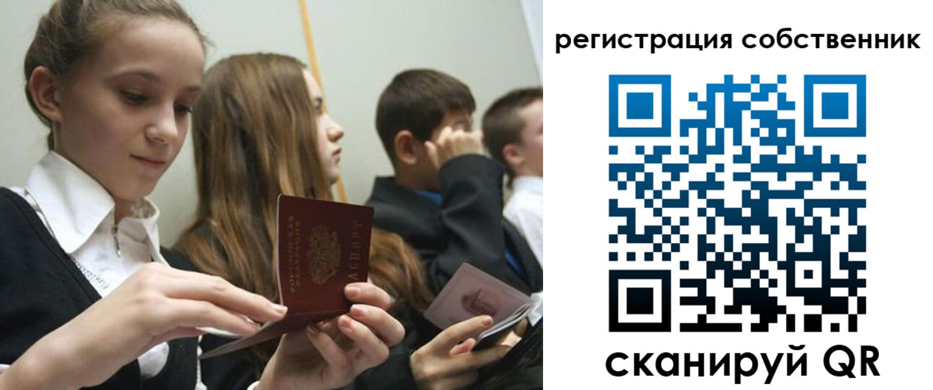 прописка для кредита в Лермонтове